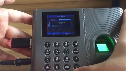 齊心OP120 H500A考勤機(jī)U盤下載步驟詳解